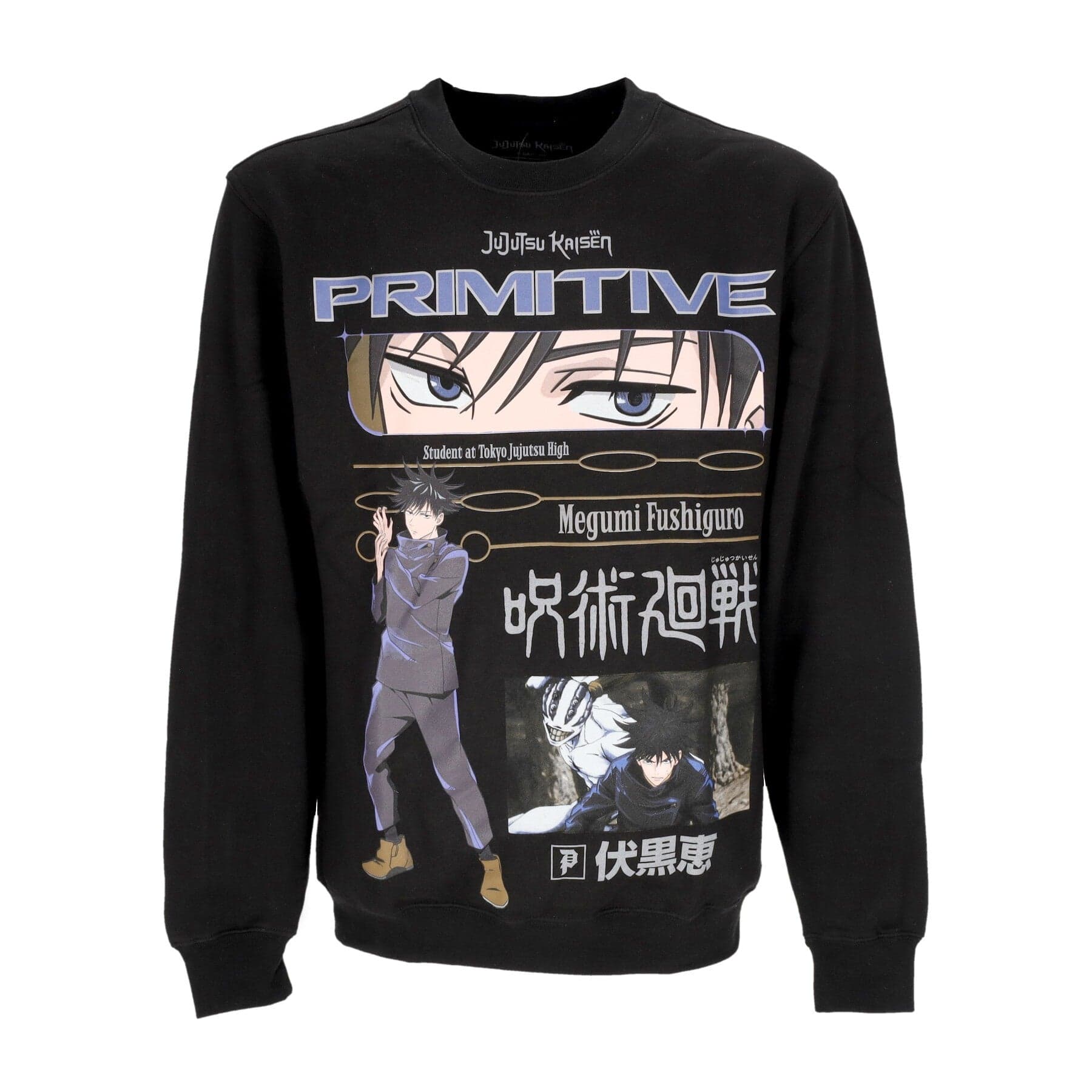Fushiguro Crewneck Men's Hoodie
